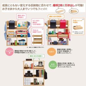 カリモク ランドセルラック 学用品収納/マルチ...の詳細画像4