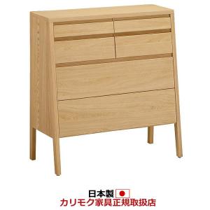 カリモク家具（KARIMOKU FURNITURE） カリモク タンス 整理ダンス