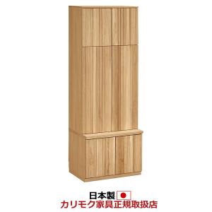 カリモク家具（KARIMOKU FURNITURE） 【開梱設置付】 QT90EF QT91EF ME