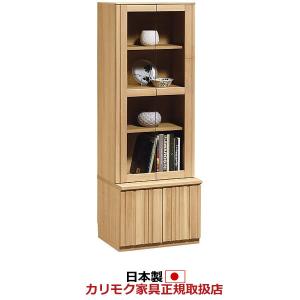 カリモク家具（KARIMOKU FURNITURE） カリモク ファックス台・電話台
