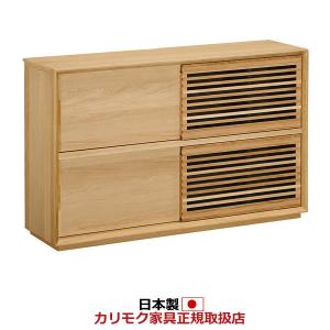 カリモク家具（KARIMOKU FURNITURE） カリモク タンス 整理ダンス