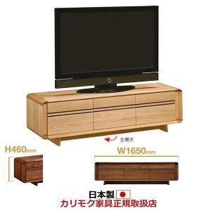 カリモク家具（KARIMOKU FURNITURE） カリモク テレビボード SOLID