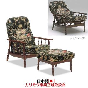 カリモク家具（KARIMOKU FURNITURE） カリモク パーソナルチェア