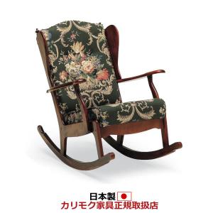 カリモク家具（KARIMOKU FURNITURE） カリモク パーソナルチェア