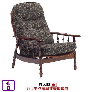 カリモク家具（KARIMOKU FURNITURE） RC6050GK コロニアル