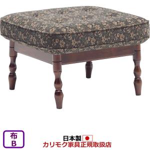 カリモク家具（KARIMOKU FURNITURE） カリモク スツール オットマン