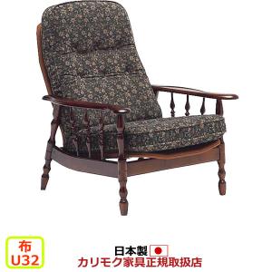 カリモク家具（KARIMOKU FURNITURE） カリモク パーソナルチェア