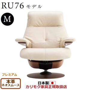 カリモク　パーソナルチェア おうち時間を豊かに充実させるパーソナルチェア｜カリモク家具公式