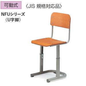 KOKUYO（コクヨ） 生徒用イス 4号（身長：145〜158cm） 固定式 4本脚