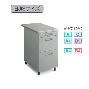 KOKUYO（コクヨ） 事務用デスクSR型 脇デスク3段(A4タイプ)（高さ740