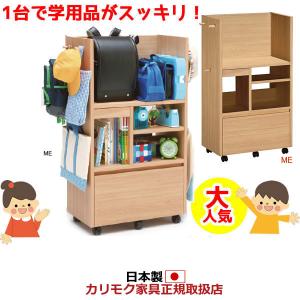 カリモク家具（KARIMOKU FURNITURE） カリモク ランドセルラック