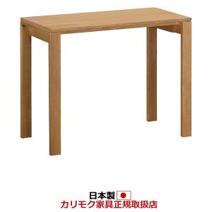 カリモク家具（KARIMOKU FURNITURE） カリモク 学習机 ボナシェルタ