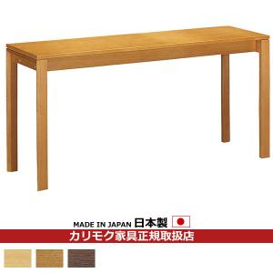 2017年3月生産終了　カリモク　学習机/　デスク　幅150cm　奥行45cm（ユーティリティ） SS5418｜economy