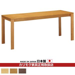 2017年3月生産終了　カリモク　学習机/　デスク　幅180cm　奥行60cm（ユーティリティ） SS6438｜economy