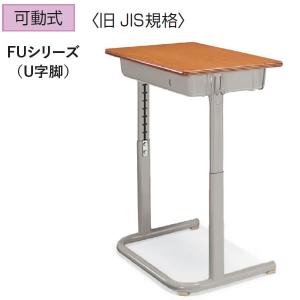 532◆自社便対応地域あり◆コクヨ製◆学童机・椅子4組(旧JIS2号)学校学習塾 532◇自社便対応地域あり◇コクヨ製◇学童机・椅子4組(