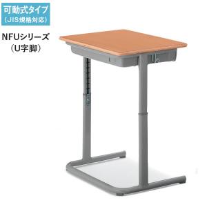 コクヨ　生徒用デスク　NFUシリーズ　3号〜6号　樹脂棚　幅700×奥行500　新JIS規格対応品　（標準身長(参考)：1…　SSD-NFU6GG-P｜economy