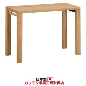 ボナシェルタ カリモク家具 ST4578 XR デスク ウォールナット材 幅