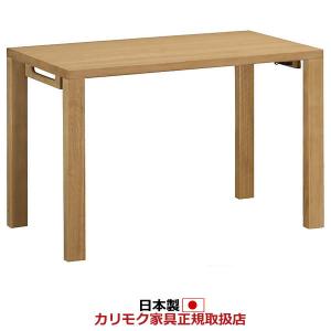 カリモク家具（KARIMOKU FURNITURE） カリモク 学習机 ボナシェルタ
