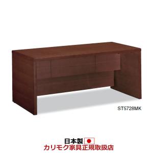 stake06271『karimoku』カリモク 片袖机 未使用品◇Karimoku(カリモク家具)のSG5601オーク材両袖デスクです