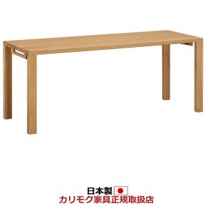 カリモク 学習机 ボナシェルタ デスク 幅180cm 奥行60cm（ボナシェルタ） ST6078｜economy