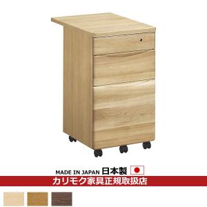 カリモク 学習机/ デスクワゴン 幅408mm (ピュアナチュール) SU0327 カリモク 学習机/ デスクワゴン 幅408mm (ピュアナチュール) SU0327