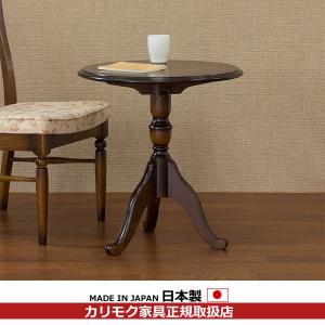 カリモク家具（KARIMOKU FURNITURE） カリモク ダイニングテーブル