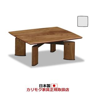 カリモク家具（KARIMOKU FURNITURE） カリモク リビングテーブル