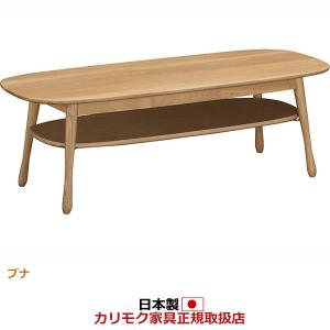 カリモク家具（KARIMOKU FURNITURE） カリモク 1人掛けソファ