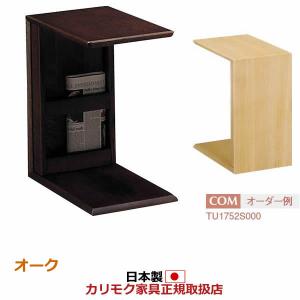 カリモク家具（KARIMOKU FURNITURE） カリモク ナイトテーブル