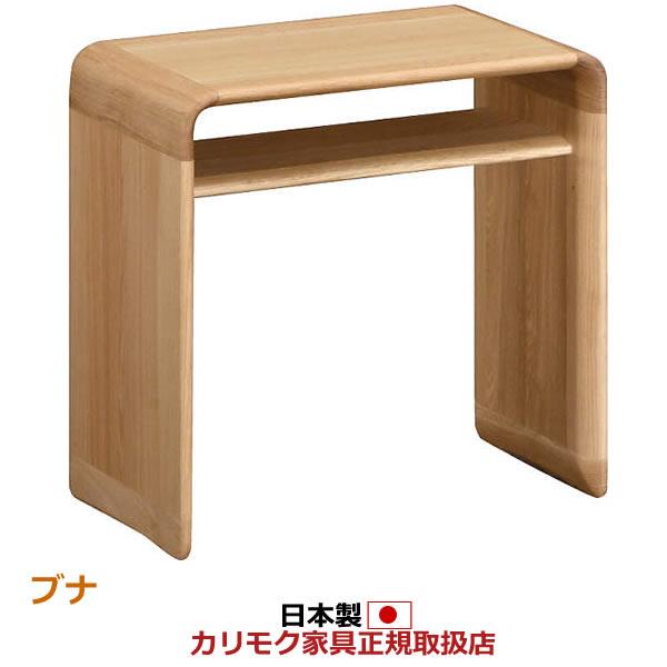 カリモク サイドテーブル（ブナ材） 幅310mm×奥行498×高さ498mm（ブナ材）（COM ブナ...