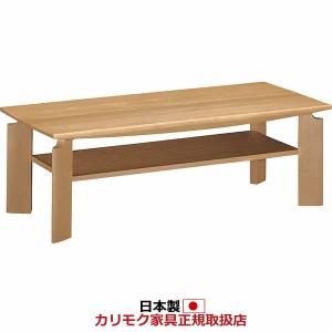 カリモク家具（KARIMOKU FURNITURE） カリモク オーダーリビング