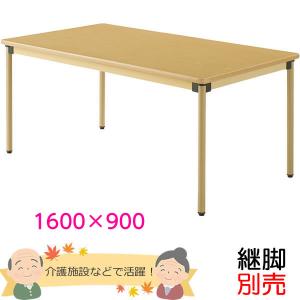 東谷 GT-874 W180×D90×H72 ヘリンボーン ダイニングテーブル 天然木