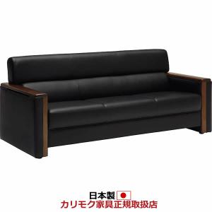 カリモク家具（KARIMOKU FURNITURE） カリモク ソファベッド ソファー