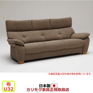 カリモク家具（KARIMOKU FURNITURE） カリモク ソファ 1人掛け ZW73