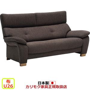 カリモク家具（KARIMOKU FURNITURE） カリモク ソファ ZW73モデル 本革