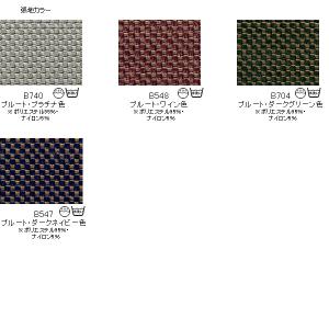 *メーカー在庫限り カリモク コーナーソファセ...の詳細画像2