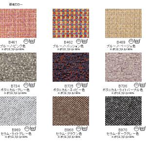 カリモク コーナーソファセット UU22モデル...の詳細画像2