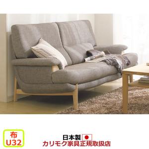 カリモク家具（KARIMOKU FURNITURE） カリモク ソファ ZU46モデル 本革