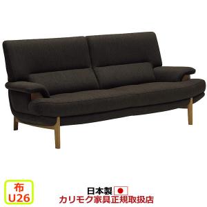 カリモク家具（KARIMOKU FURNITURE） カリモク ソファセット ZS97