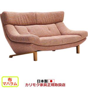 カリモク家具（KARIMOKU FURNITURE） カリモク ソファ ZU46モデル 本革