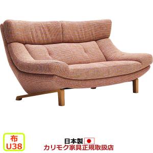 カリモク 2人掛けソファー カリモク家具（KARIMOKU FURNITURE） カリモク ソファ ZU46モデル 本革