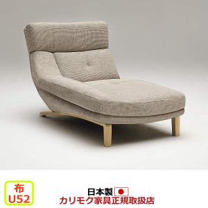 カリモク ソファ UU46モデル 平織布張 右肘シェーズロング （COM オークEHKYQA/U52グループ） UU4648-U52｜economy