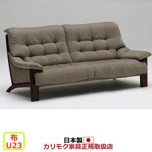 カリモク家具（KARIMOKU FURNITURE） カリモク ソファ ZU46モデル 本革