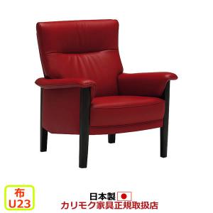 カリモク家具（KARIMOKU FURNITURE） カリモク ソファ コロニアル WC47
