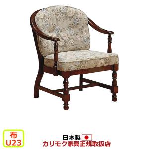 カリモク家具（KARIMOKU FURNITURE） カリモク ダイニングチェア