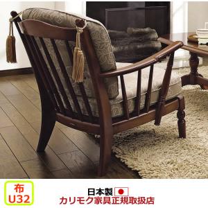 G【店舗同時販売中】karimoku/カリモク　コロニアル・カウチ　WC55 カリモク家具（KARIMOKU FURNITURE） カリモク ソファセット