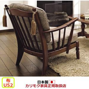 COLONIAL（カリモク家具） カリモク ソファ 肘掛椅子 一人掛け WC10