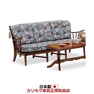 karimoku カリモク家具　コロニアル　カウチソファ　クッション付　WC55 COLONIAL（カリモク家具） カリモク コロニアル カウチソファ 2