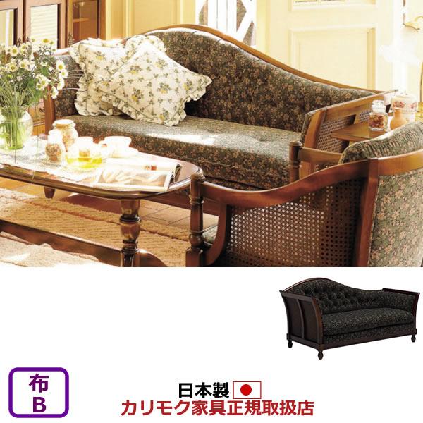 カリモク ソファ コロニアル WC55モデル 布張椅子 カウチ （WC5504FK）（COM Bグル...