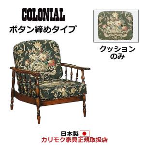 カリモク家具（KARIMOKU FURNITURE） カリモク スツール オットマン